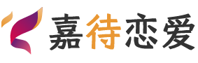 荷兰恋爱咨询